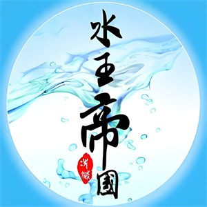水王帝国超市