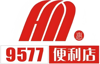 9577连锁便利店