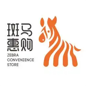 斑马惠购超市