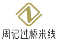周记过桥米线