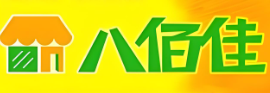 八佰佳便利店