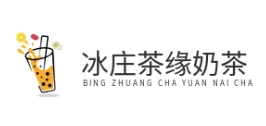 冰庄茶缘奶茶