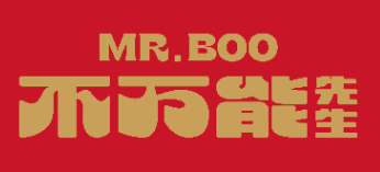 不万能先生市井火锅