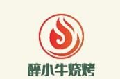 醉小牛烧烤