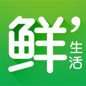鲜生活生鲜超市