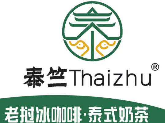 泰竺老挝冰咖啡
