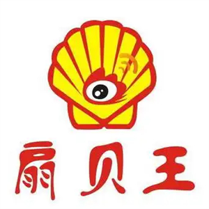 扇贝王烧烤