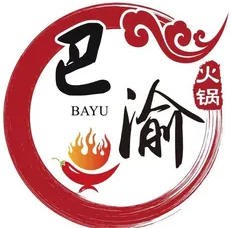 巴渝火锅