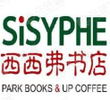 西西弗矢量咖啡