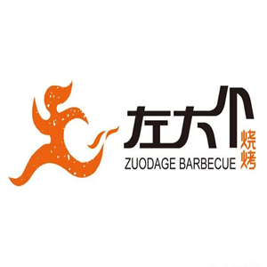 左大个烧烤品牌logo