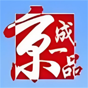 京成一品烤肉