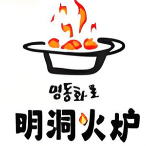 明洞火炉烤肉