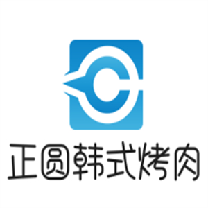 正圆韩式烤肉