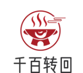 千百转回小火锅