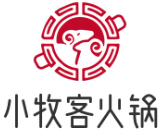 小牧客火锅