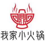 我家小火锅