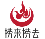 捞来捞去小火锅