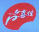尚喜佳旋转小火锅