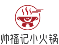 帅福记小火锅