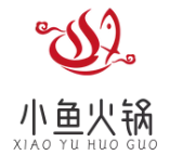 小鱼火锅