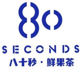 八十秒鲜果茶