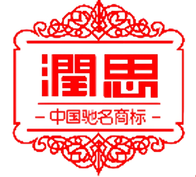国润茶业