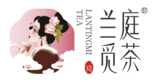 兰庭觅茶