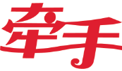 牵手小火锅