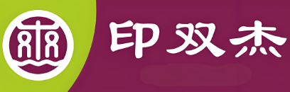 印双杰水果超市