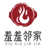 羞羞邻家小火锅