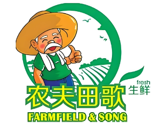农夫田歌