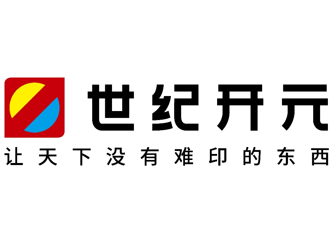 世纪开元新零售体验店