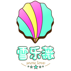 雪乐薇奶茶