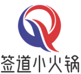 签道回转小火锅