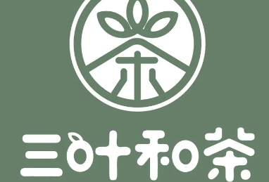 三叶和茶奶茶
