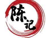 陈记旋转小火锅品牌logo