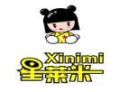 星莱米奶茶