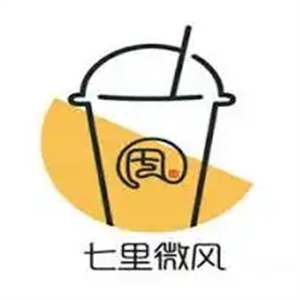 七里微风奶茶