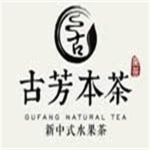 古芳本茶奶茶
