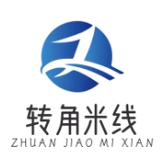 转角米线
