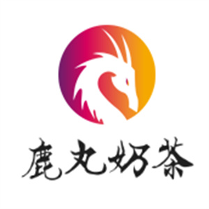 鹿丸奶茶
