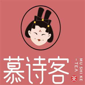 慕诗客奶茶