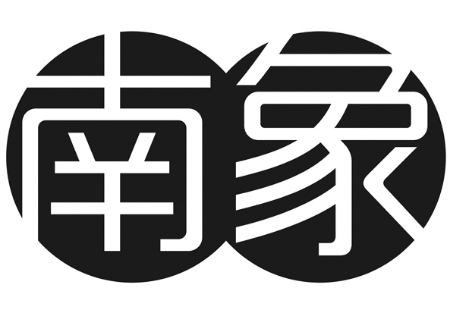 南象老挝咖啡奶茶