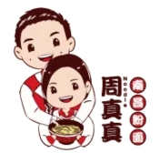 周真真南昌拌粉