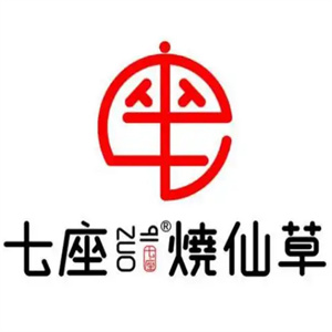 七座烧仙草