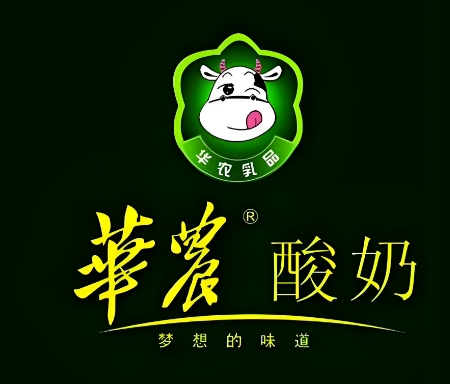 华农新作酸奶茶费用多少钱,华农新作酸奶茶条件,华农新作酸奶茶电话