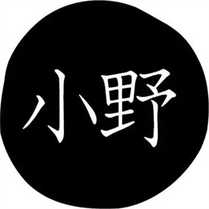 小野奶茶