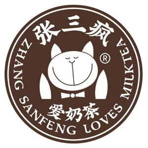 张三疯猫式奶茶