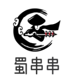 蜀串串小龙虾火锅