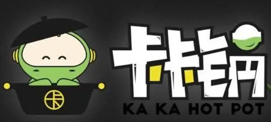 卡卡锅10元小火锅
